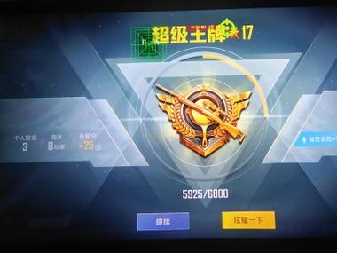 和平精英免费挂 - 无门槛稳定透视辅助